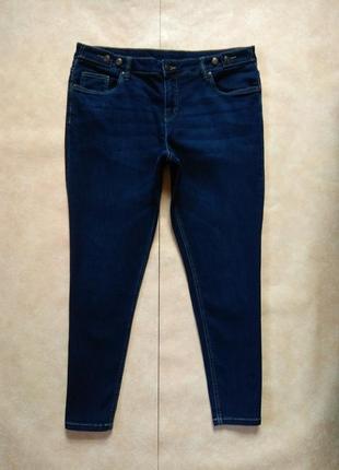 Брендовые джинсы скинни с высокой талией john baner, 46 размер.