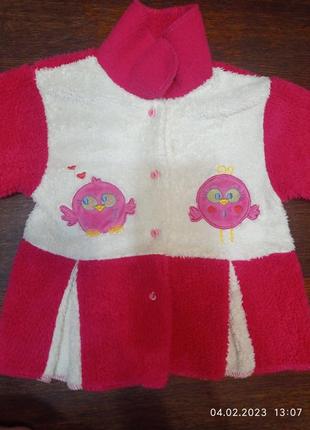 Кофточка 86 розміру 1153