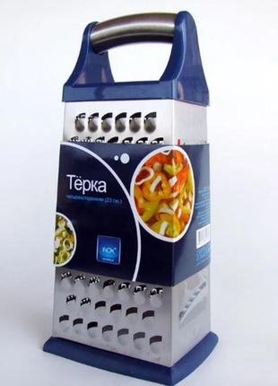 Терка чотиристороння (23 див.)