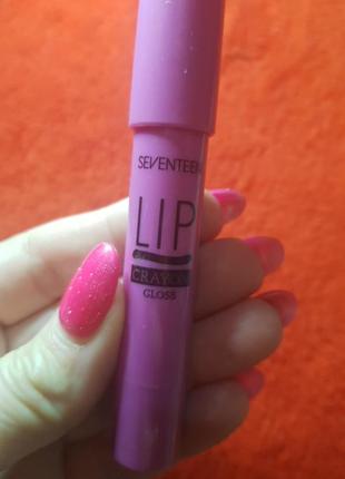 Блиск для губ lip grayon