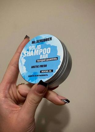 Твердий шампунь😍