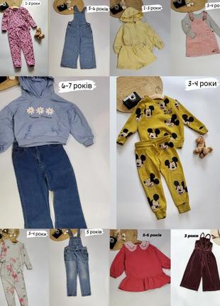 Костюм, сарафан, плаття, світшот, толстовка, штани zara, next, george, disney