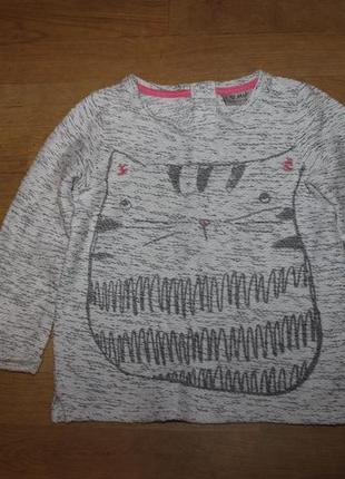 Стильна вязана кофта next