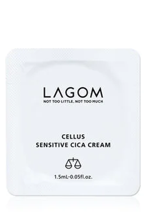 Заспокійливий крем для чутливої та проблемної шкіри lagom cellus sensitive cica cream