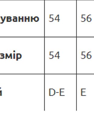 Слитный, цельный, сдельный купальник батал 5цветов fuba 22255шд7 фото