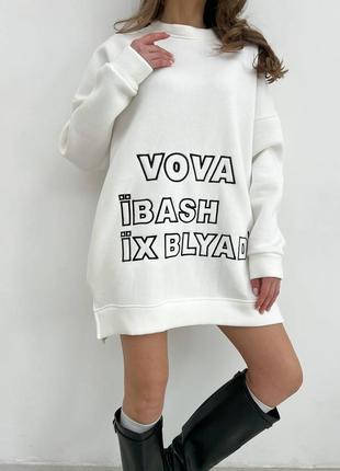 Худи !!! 3