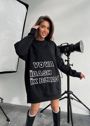 Худи !!!