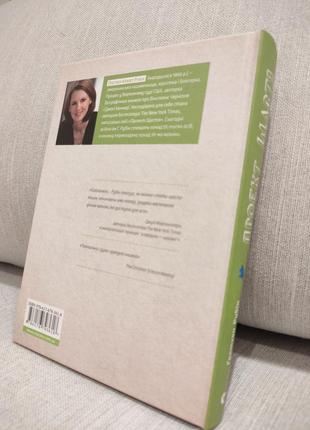 Книга 2