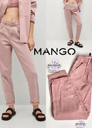 Джинси slouchy слоучі балони mango манго оригінал нові 32 розмір xs нові 20231 фото