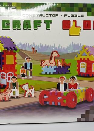 Конструктор craft block "яу"