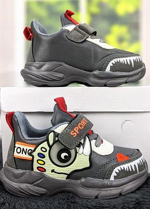 Кроссовки детские для мальчика серые динозаврик bbt