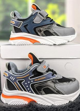 Кроссовки детские tom.m для мальчика серые с черным с сеткой