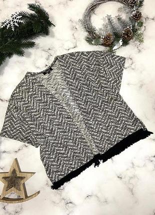 Короткий кардиган new look l