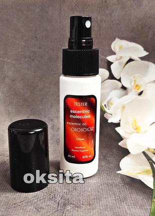 💢💢molecule escentric 02💢💢 мини парфюм дорожная версия 60 ml эмираты