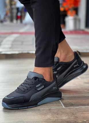 Чорні кросівки puma / якісні кросівки для чоловіків пума