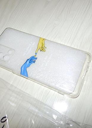 Чехол для oppo a74 4g ukraine патриотические чехлы