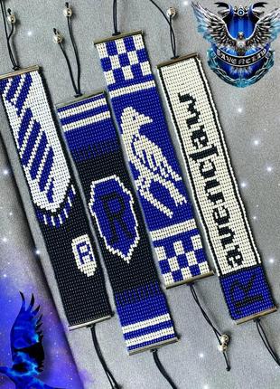 Тематические браслеты к фильму гарри поттер. факультет ravenclaw