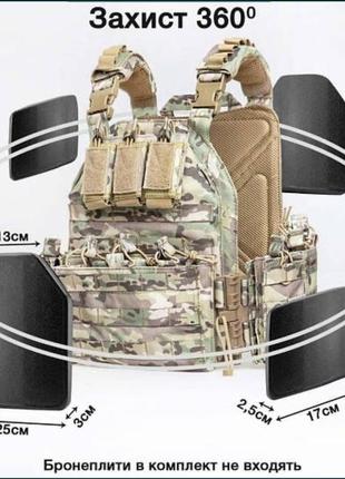 Плитоноска/броньожилет plate carrier cordura 1000 yakeda vt-6094a/5.11/helikon/idogear/emerson/8fields10 фото