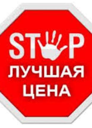 Скидки подарки отличные вещи