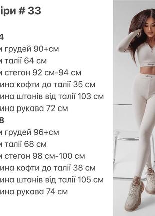 Женский спортивный костюм для фитнеса черный бежевый оливковый кроп топ лосины9 фото