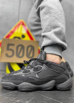 Мужские кроссовки adidas yeezy 500