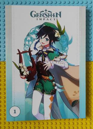 Манга genshin impact 1 том