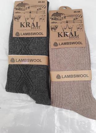 Турецькі шерстяні шкарпетки набір 2 пари