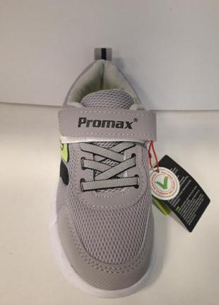 Кроссовки детские promax.3 фото