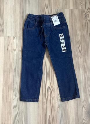 Джинси на ризинці