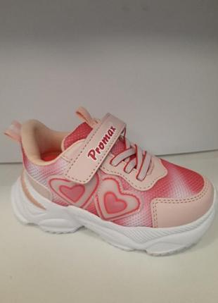 Кросівки дитячі promax.