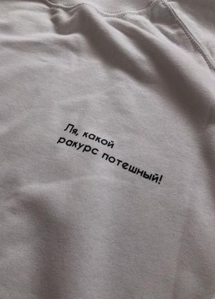 Світшот 2