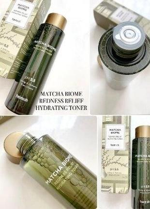 Тонер с экстрактом ферментированного чая матча heimish matcha biome redness relief hydrating toner2 фото