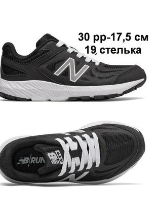 Оригинал, кроссовки, new balance, 30 рр, 19 см