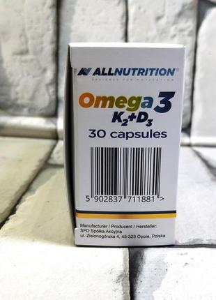 Комплекс витаминов allnutrition omega-3 + d3 + k2 после ковида4 фото