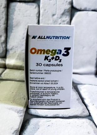 Комплекс витаминов allnutrition omega-3 + d3 + k2 после ковида3 фото