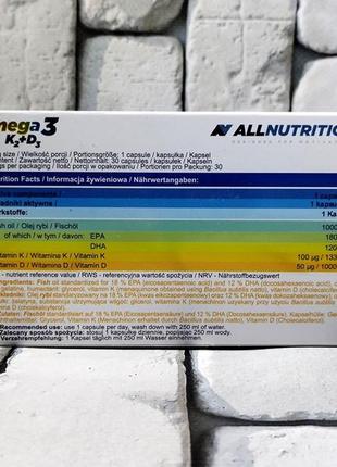 Комплекс витаминов allnutrition omega-3 + d3 + k2 после ковида2 фото