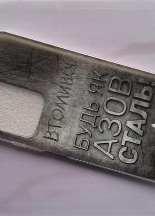 Чохол будь як азовсталь для xiaomi 11t / 11t pro