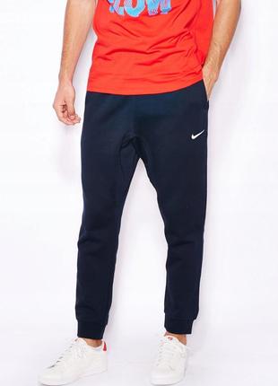 Nike club fleece спортивные штаны оригинал.