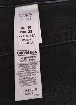 Джинси скінні скіні еластичні m&s.8 фото