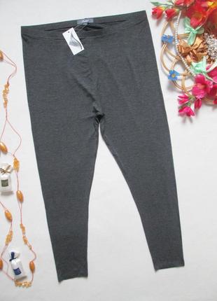 Суперовые стрейчевые лосины батал высокая посадка studio 💜❄️💜