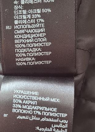 Шапка вушанка 7
