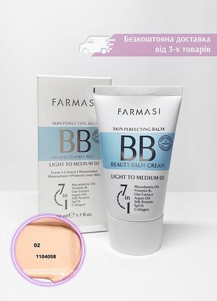 Тонуючий бб-крем вв-крем 02 light to medium світлий bb-cream фармасі farmasi 1104058