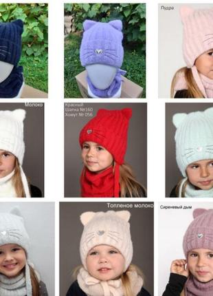 Багато кольорів!!!дитяча зимова шапочка пухнаста кішечка від 3 років 50 52 541 фото