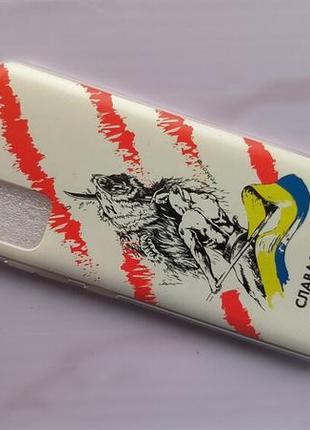 Чехол Слава украине - смерть врагам для samsung galaxy a51