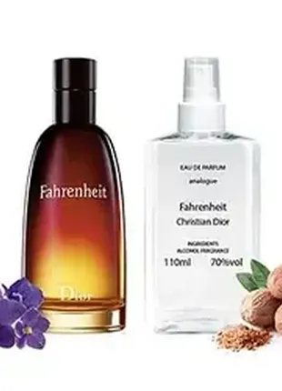 Аромадиффузор для будинку, офісу 50 мл, аромат fahrenheit