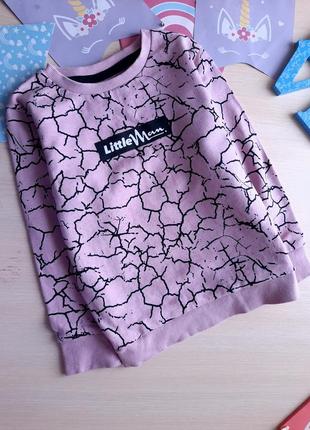 Стильна кофта