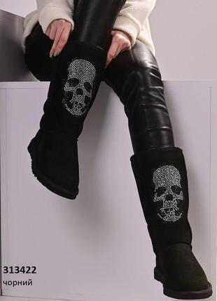 Угги женские. FUR ugg