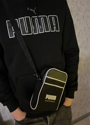 Puma