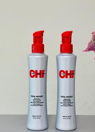 Термозахисний лосьйон / chi total protect defense lotion1 фото