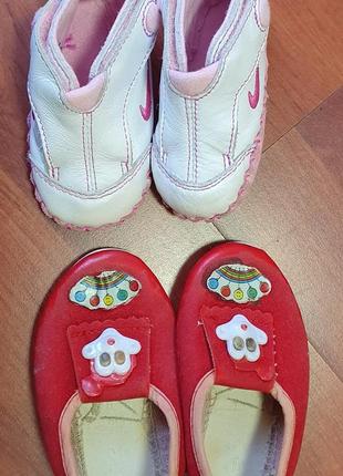 Капці дитячі